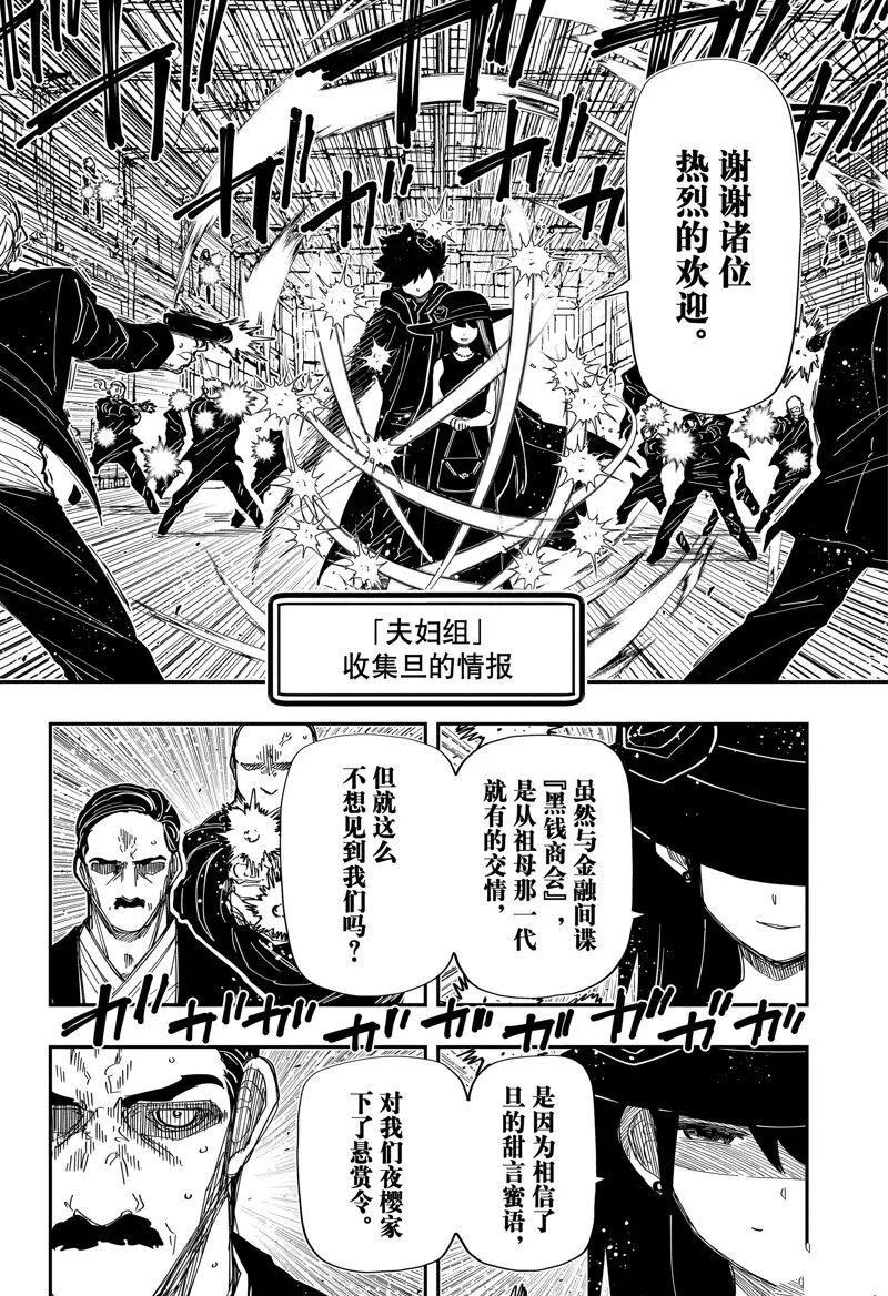 207 第14页