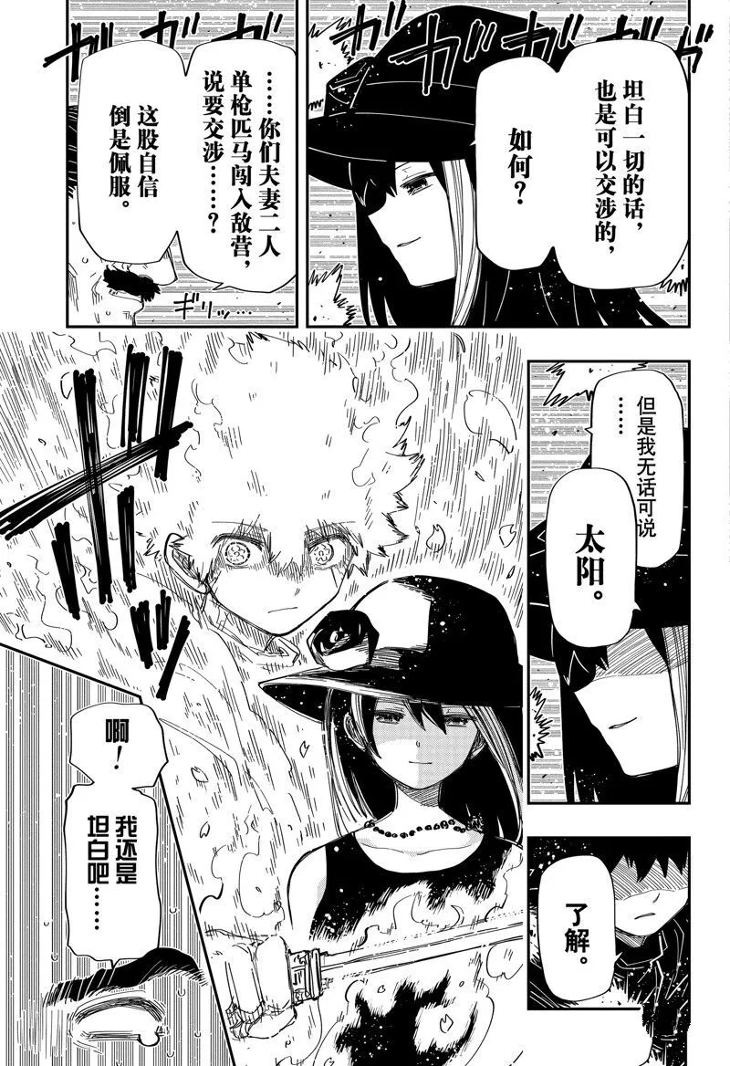 207 第15页