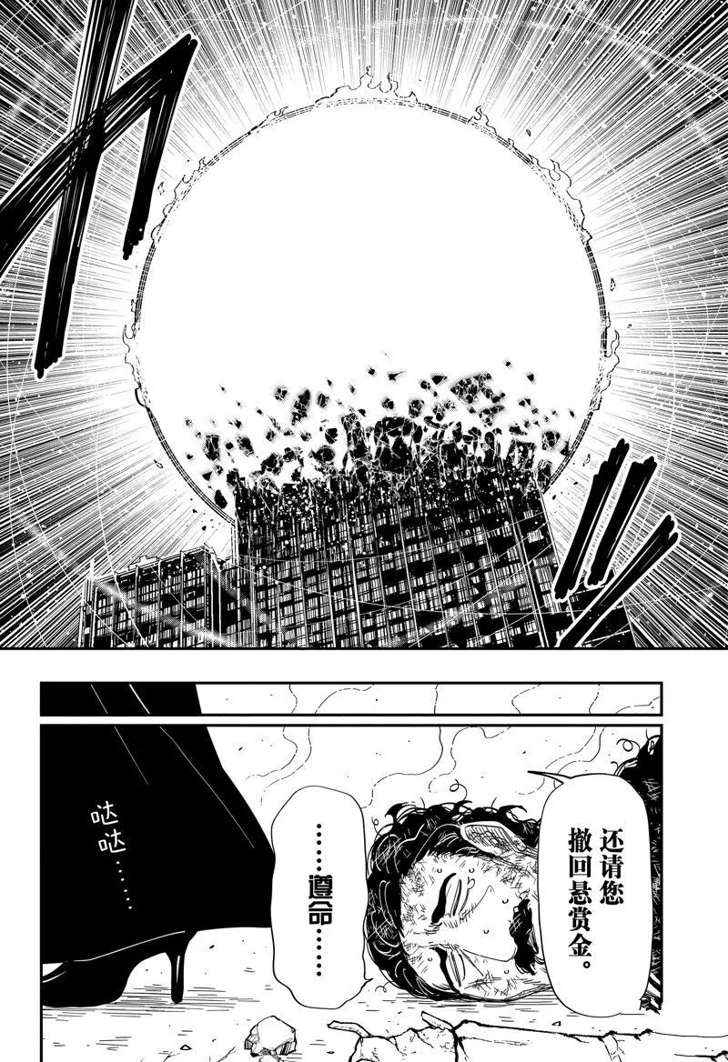 207 第16页