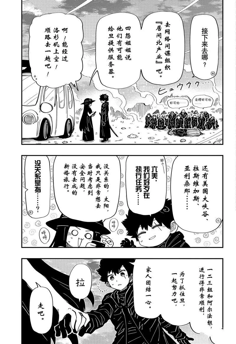 207 第17页