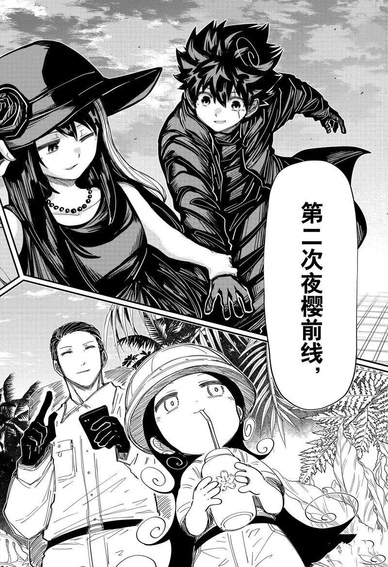 207 第18页