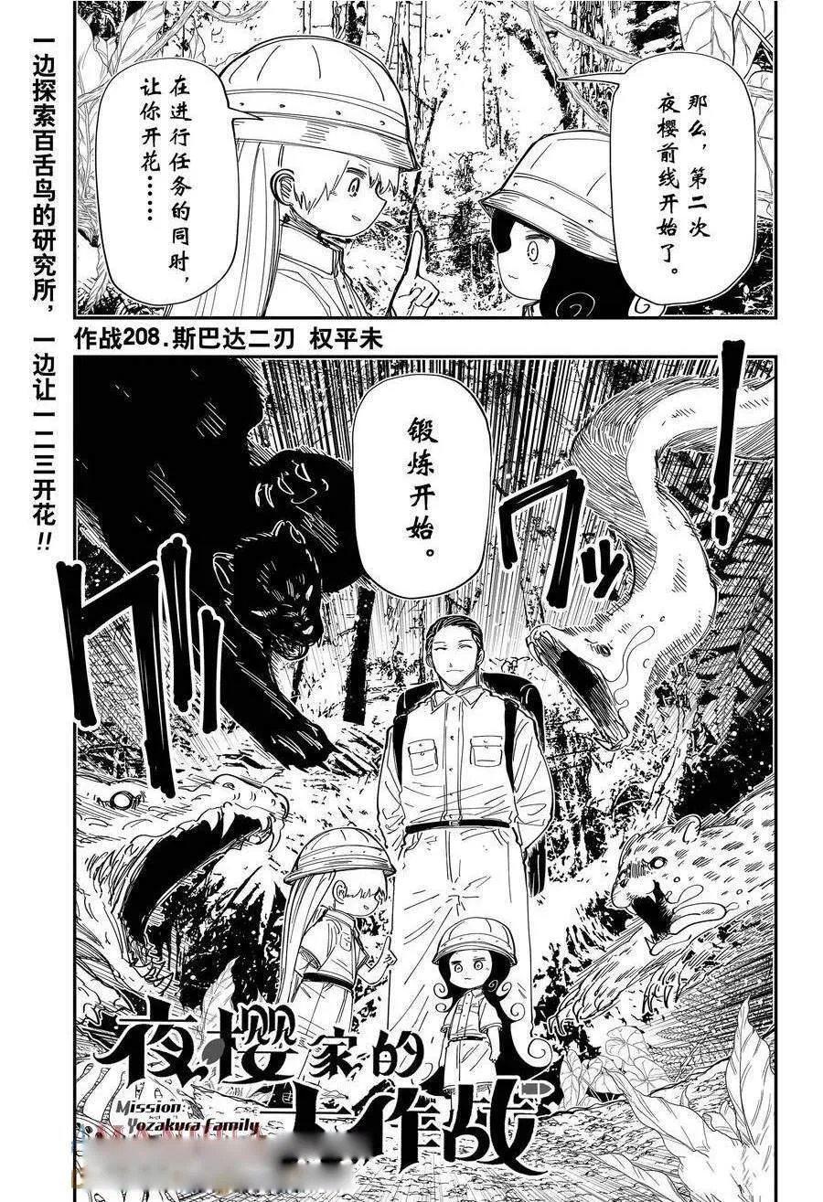 207 第20页