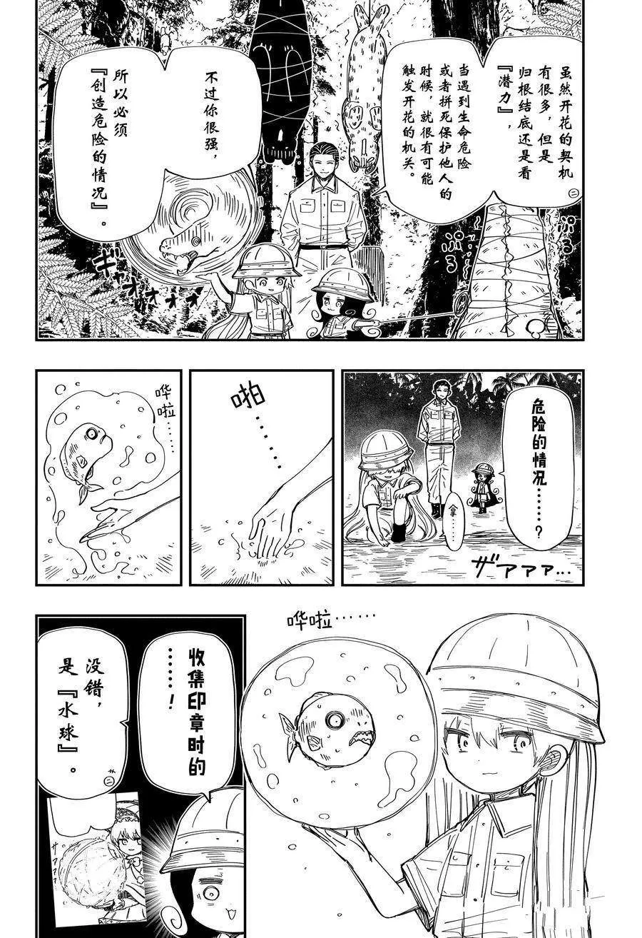 208 第2页