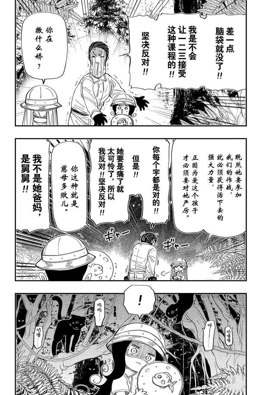 208 第4页