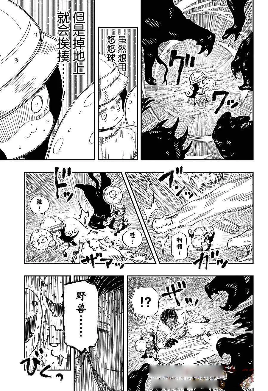 208 第5页