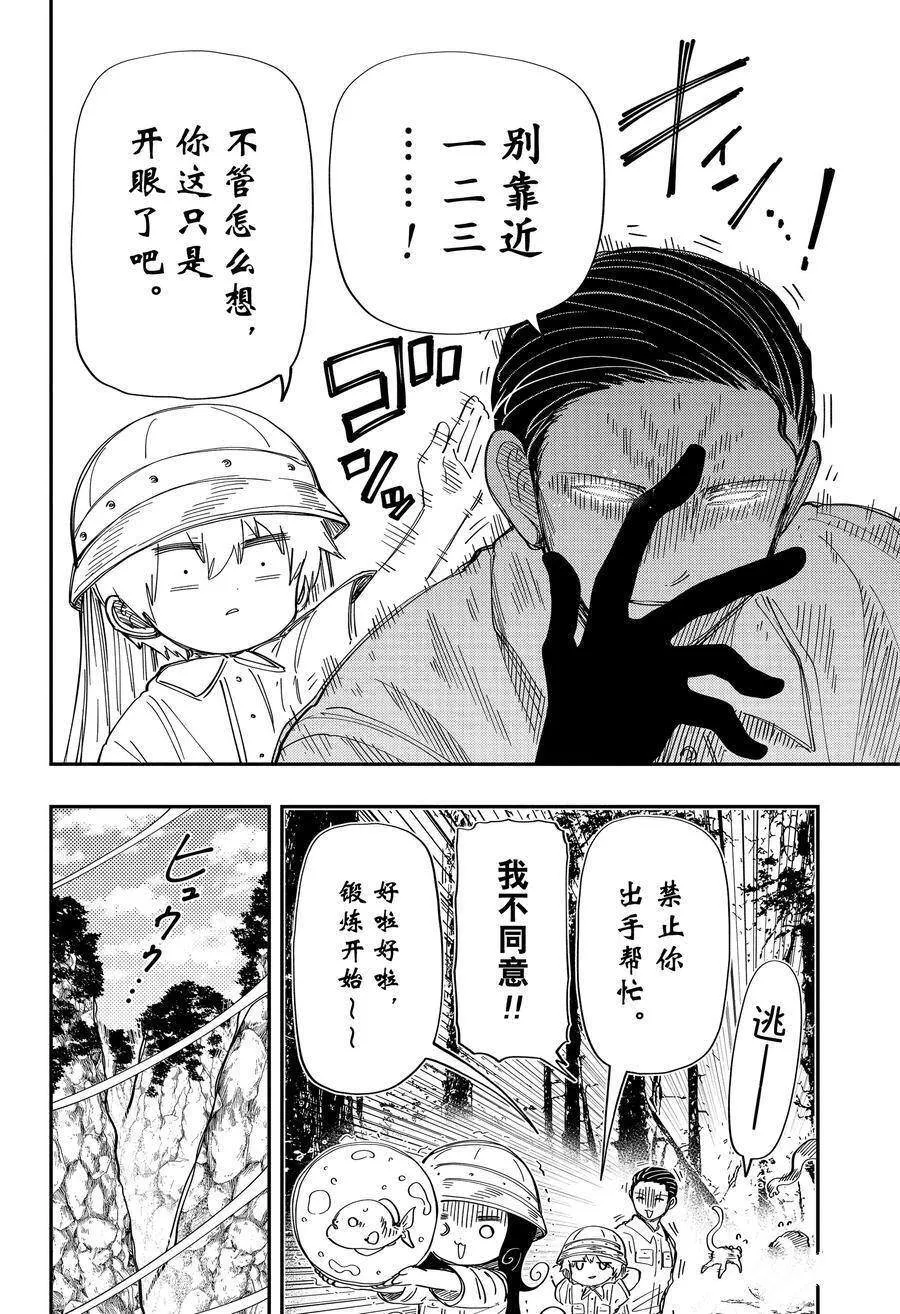 208 第6页
