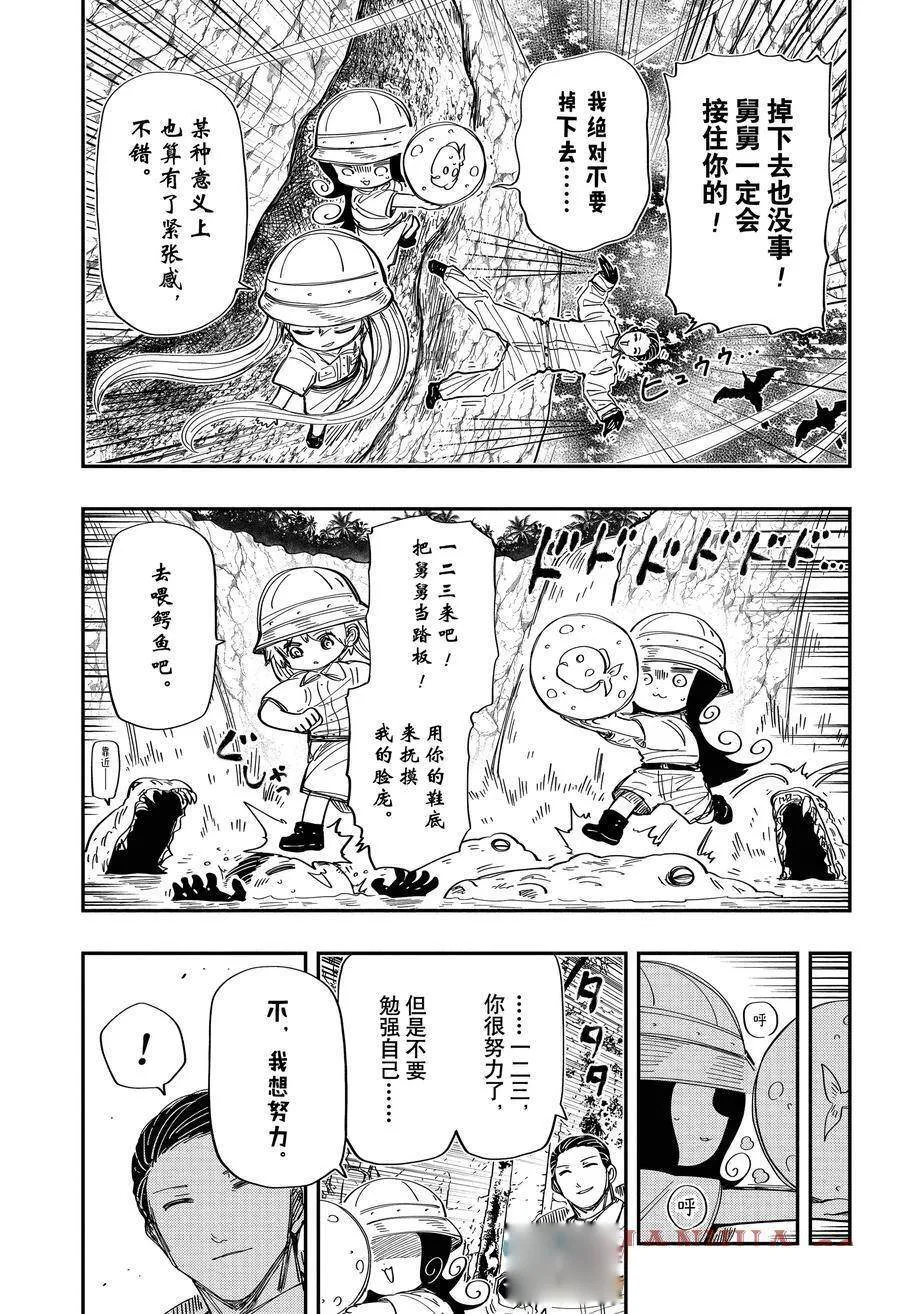 208 第7页