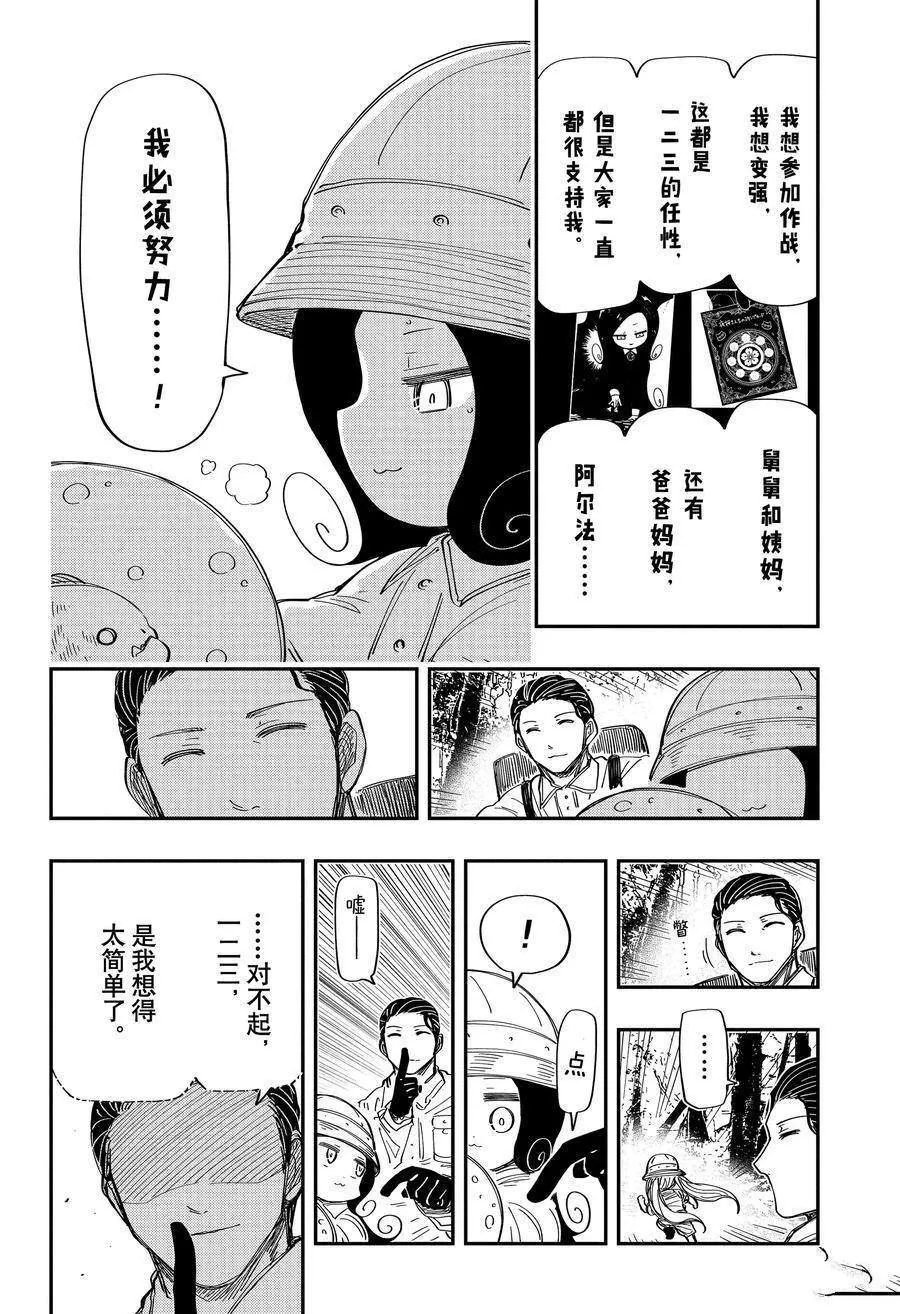208 第8页