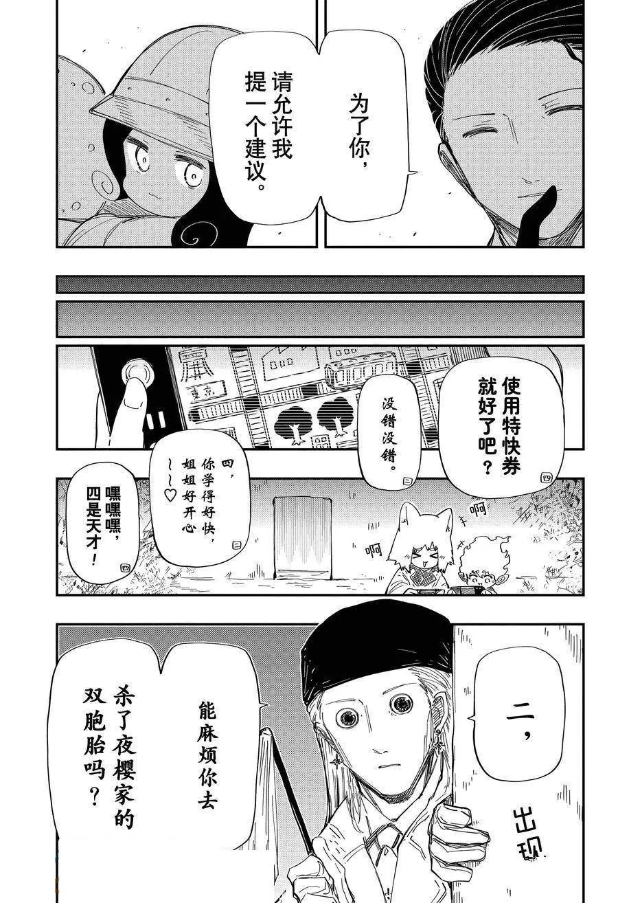 208 第9页