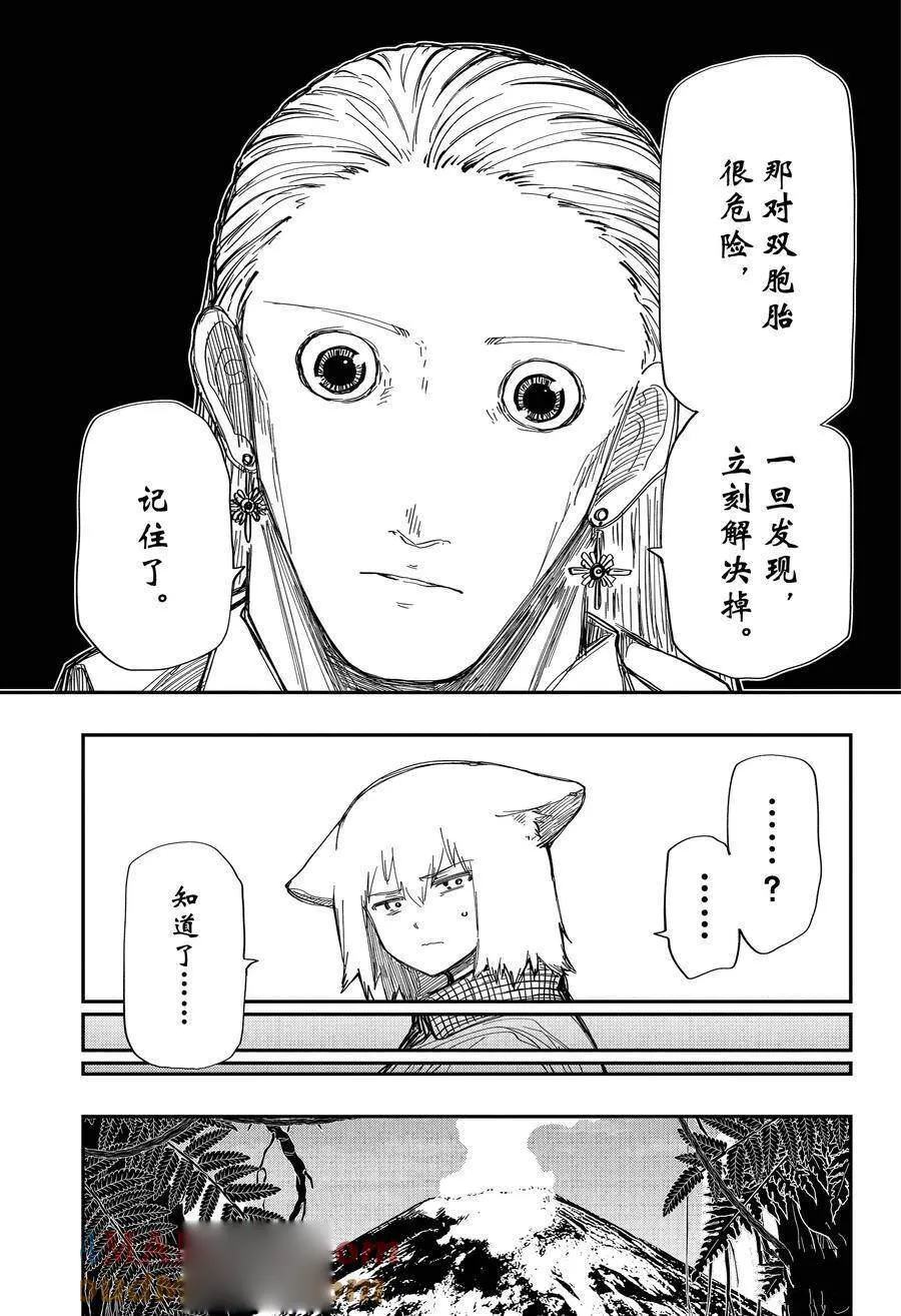 208 第11页