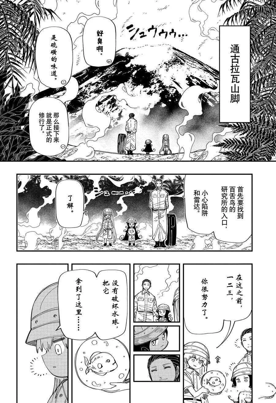 208 第12页
