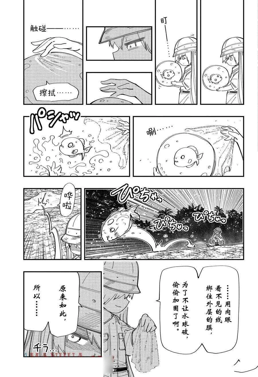 208 第13页