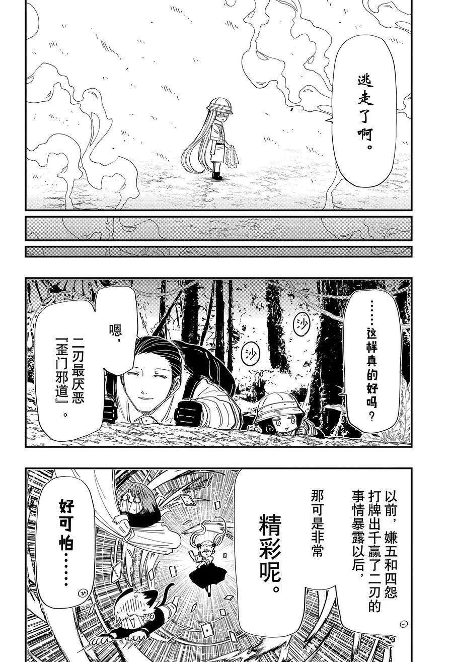 208 第14页