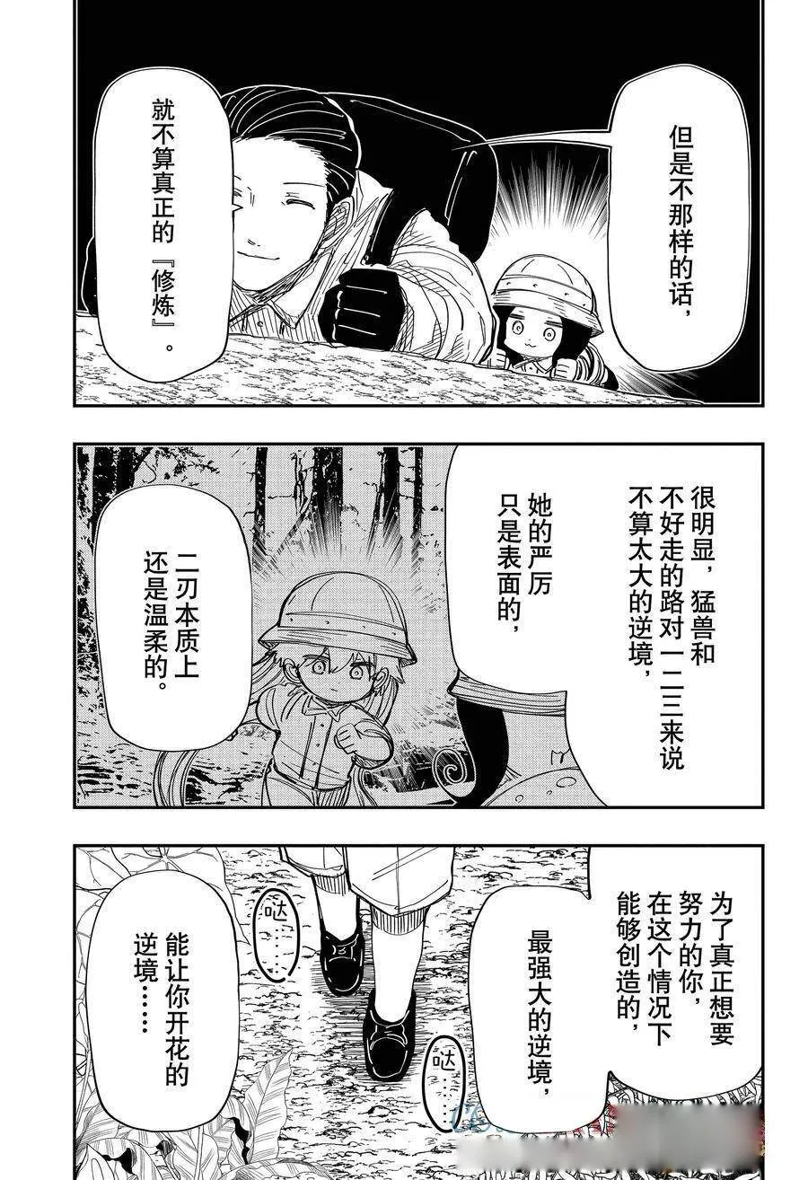 208 第15页