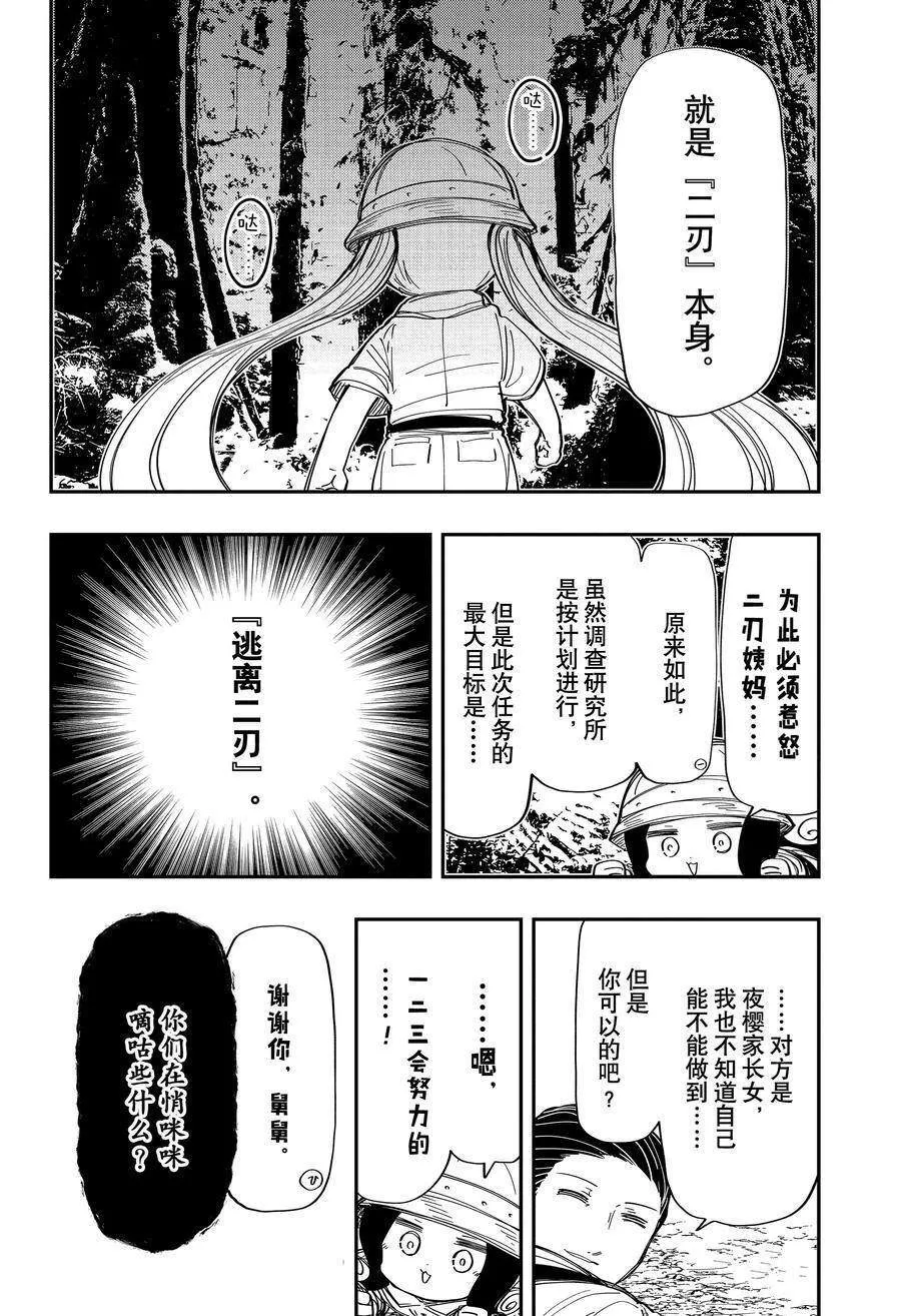 208 第16页