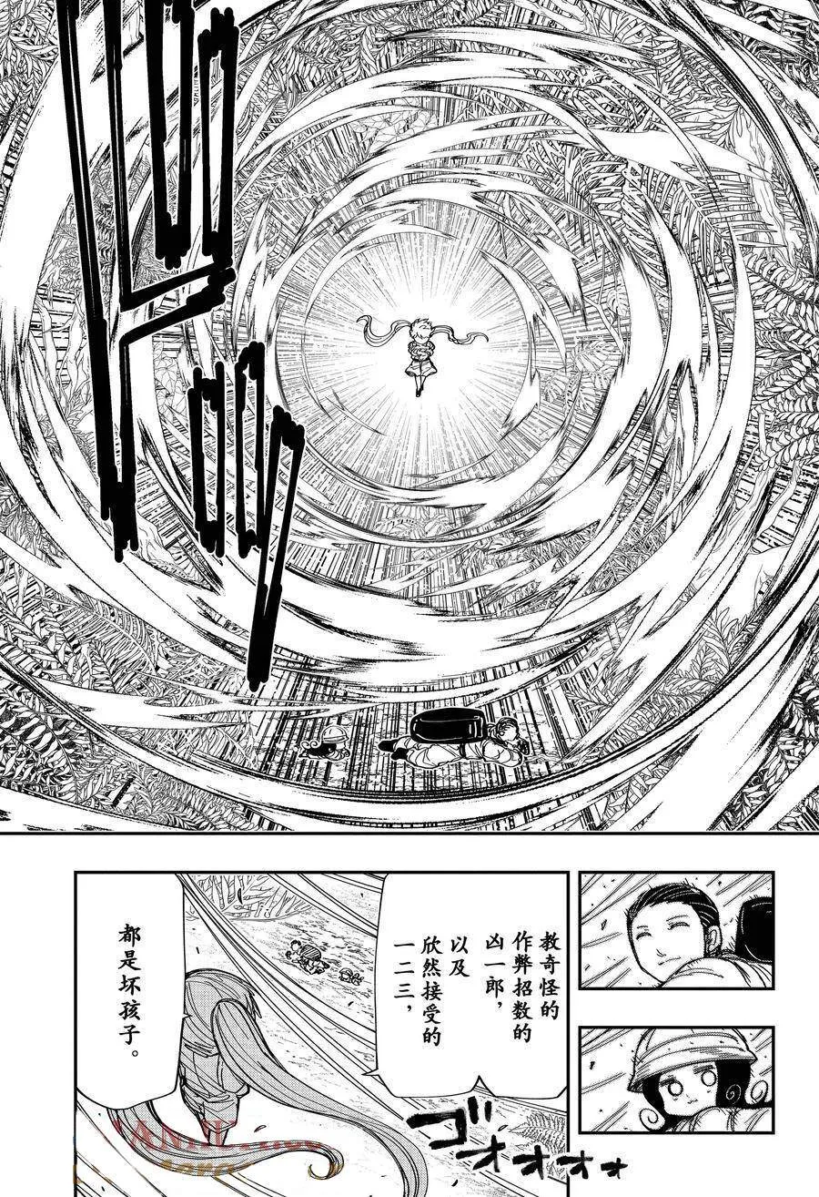 208 第17页