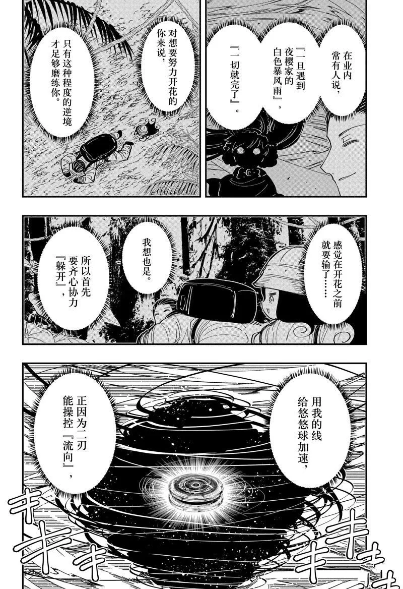 209 第4页