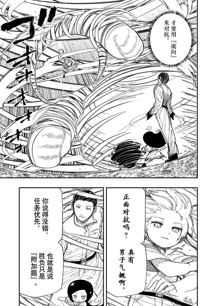 209 第5页