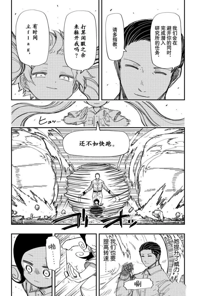 209 第6页