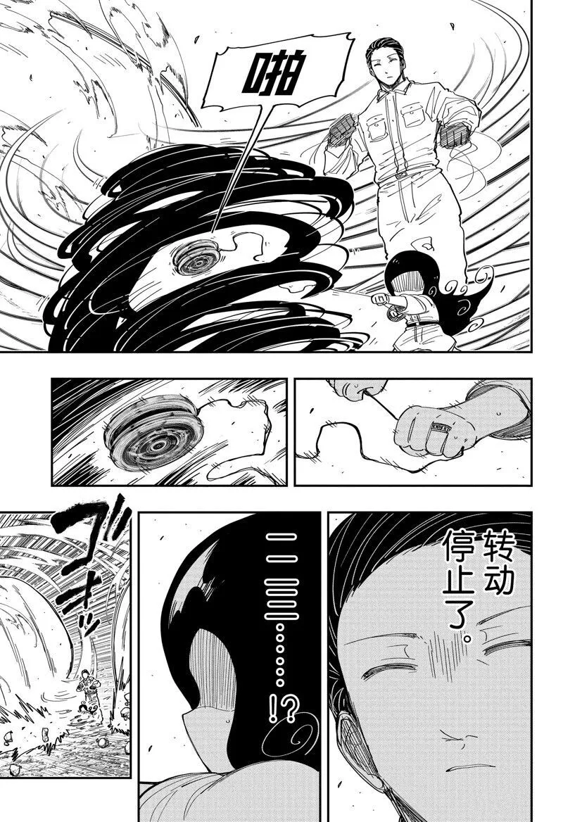 209 第7页