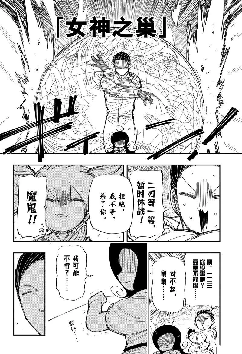 209 第8页