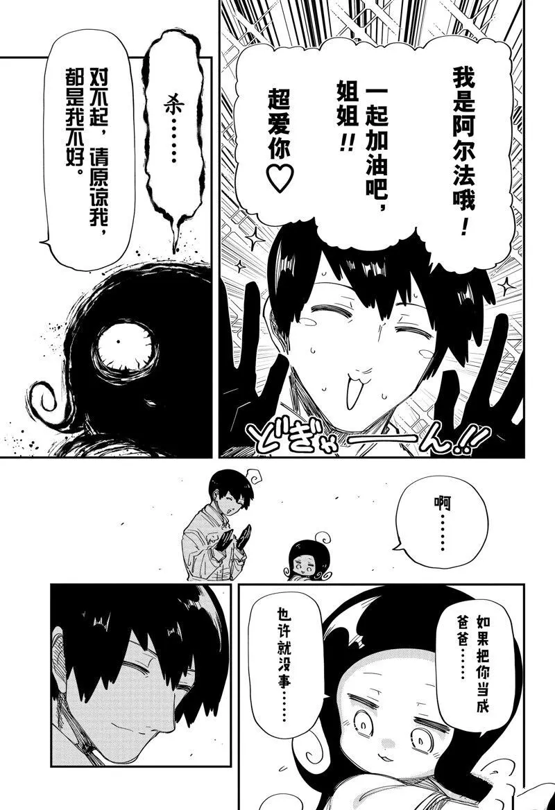 209 第11页