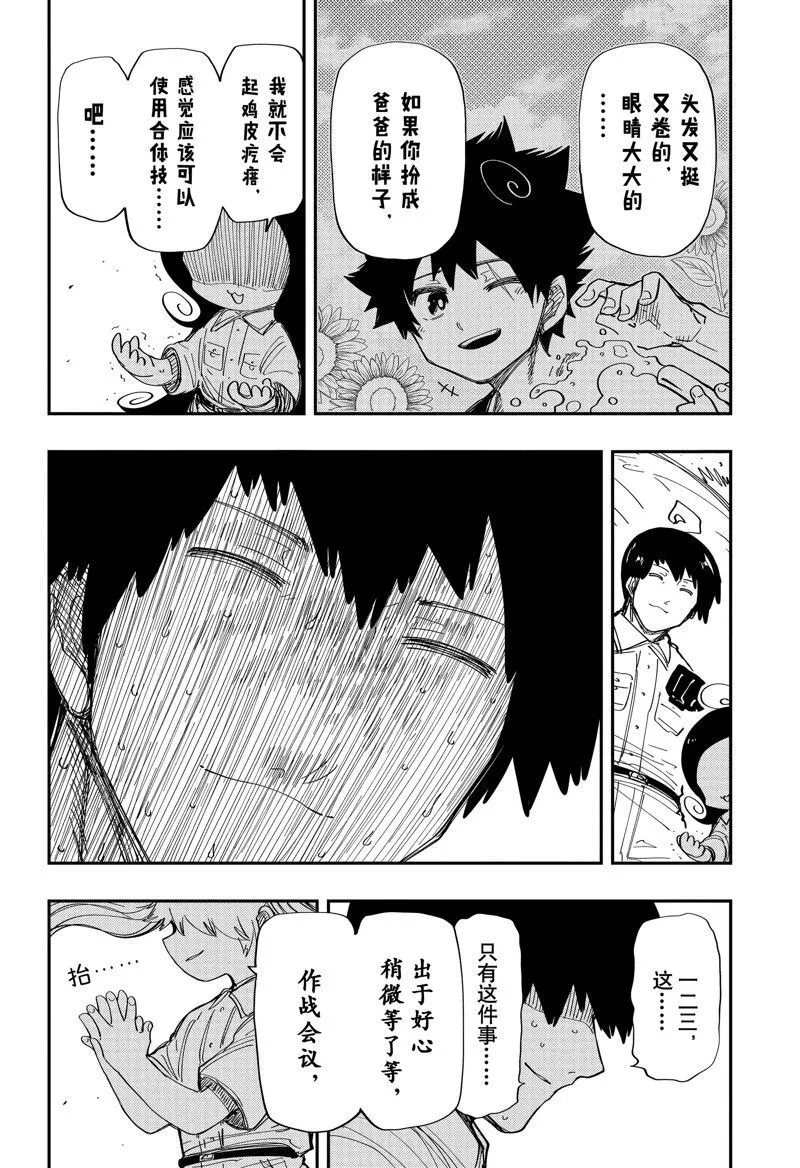 209 第12页