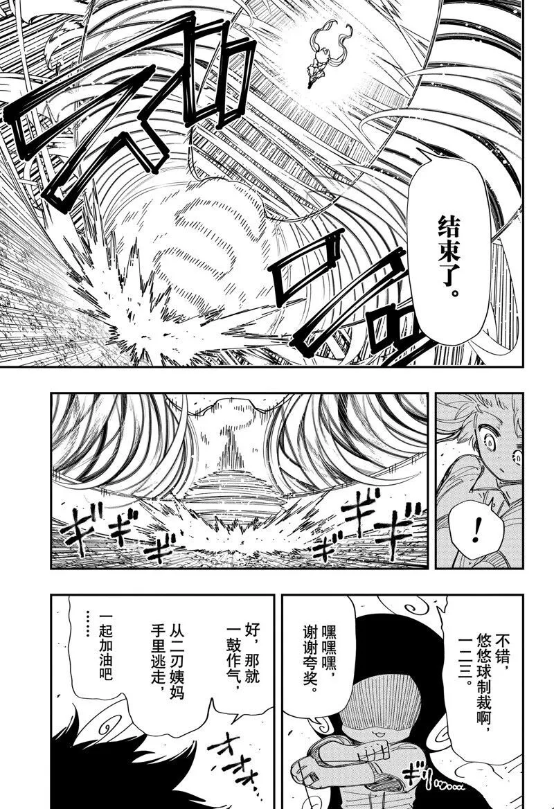 209 第13页