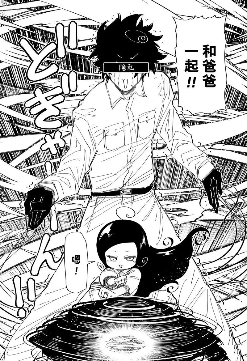 209 第14页