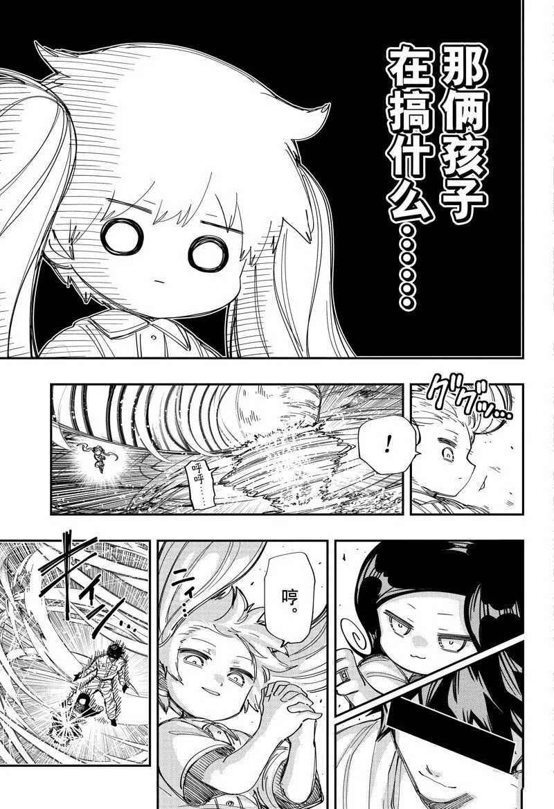 209 第15页