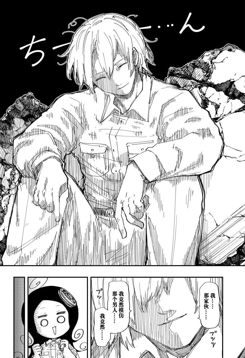 209 第18页