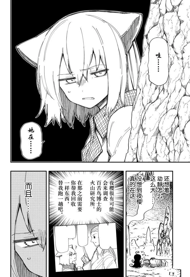 210 第4页