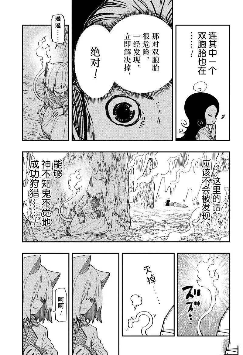 210 第5页