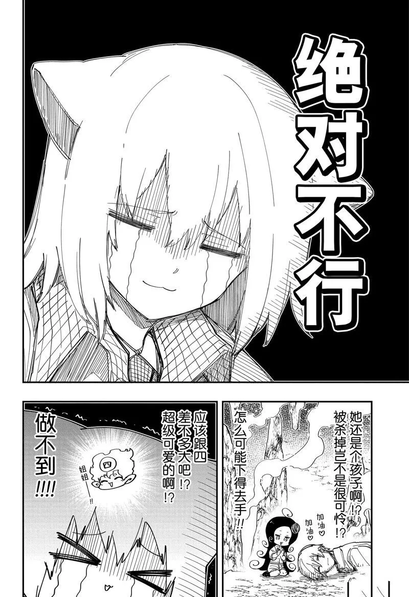 210 第6页