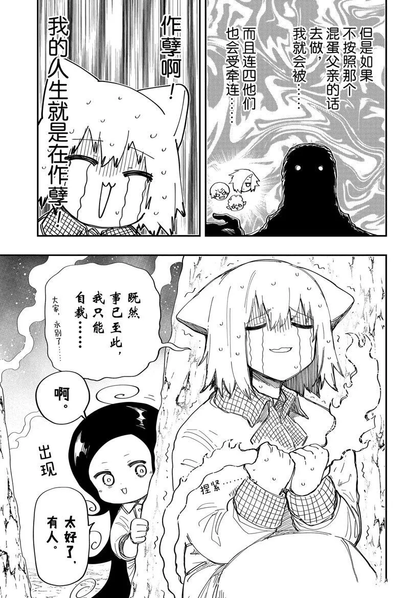 210 第7页