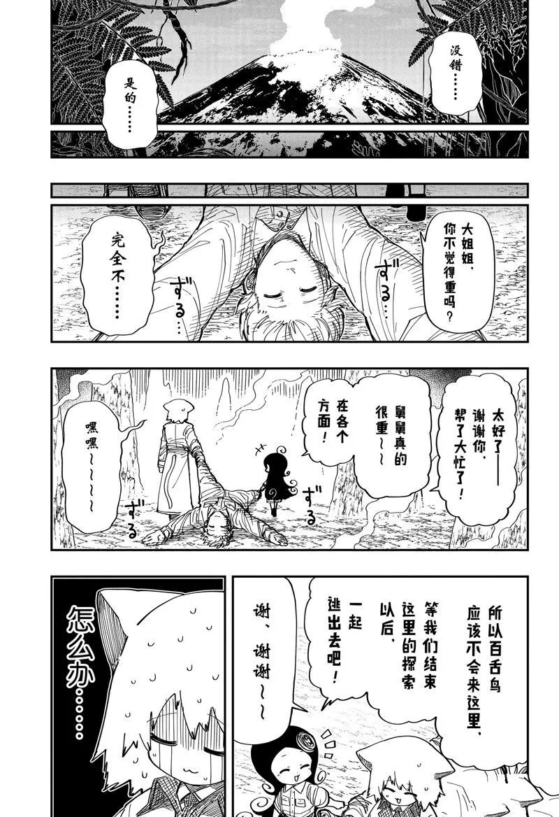 210 第11页