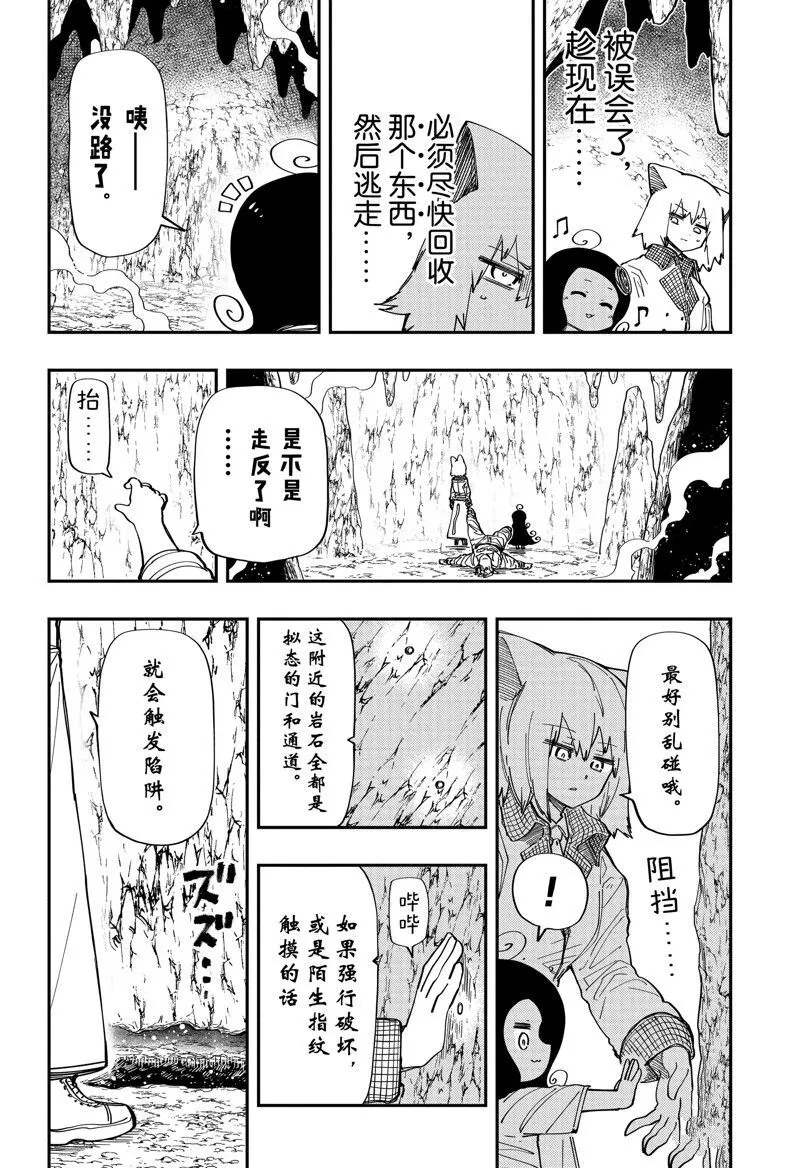210 第12页