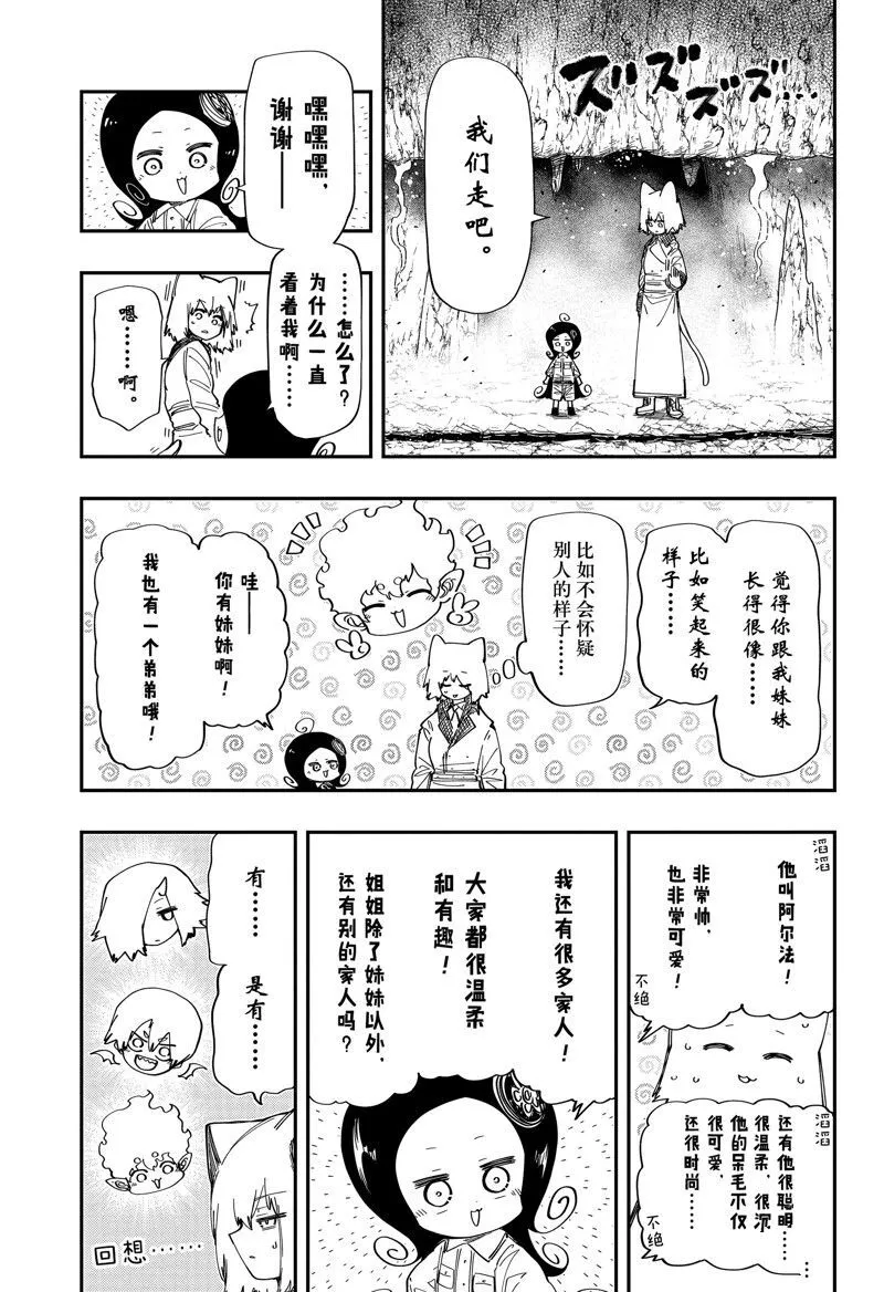 210 第13页