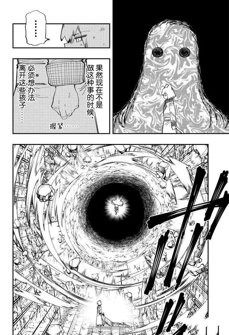 210 第14页