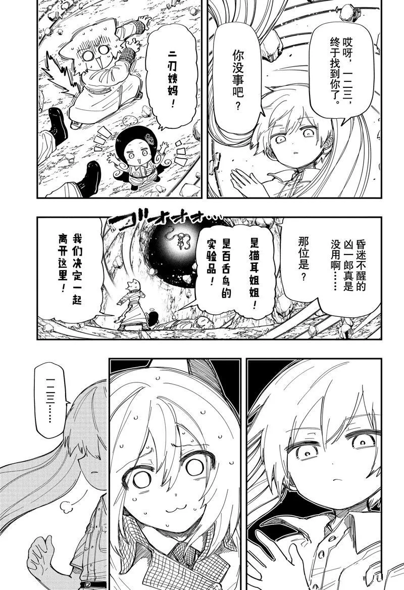 210 第15页