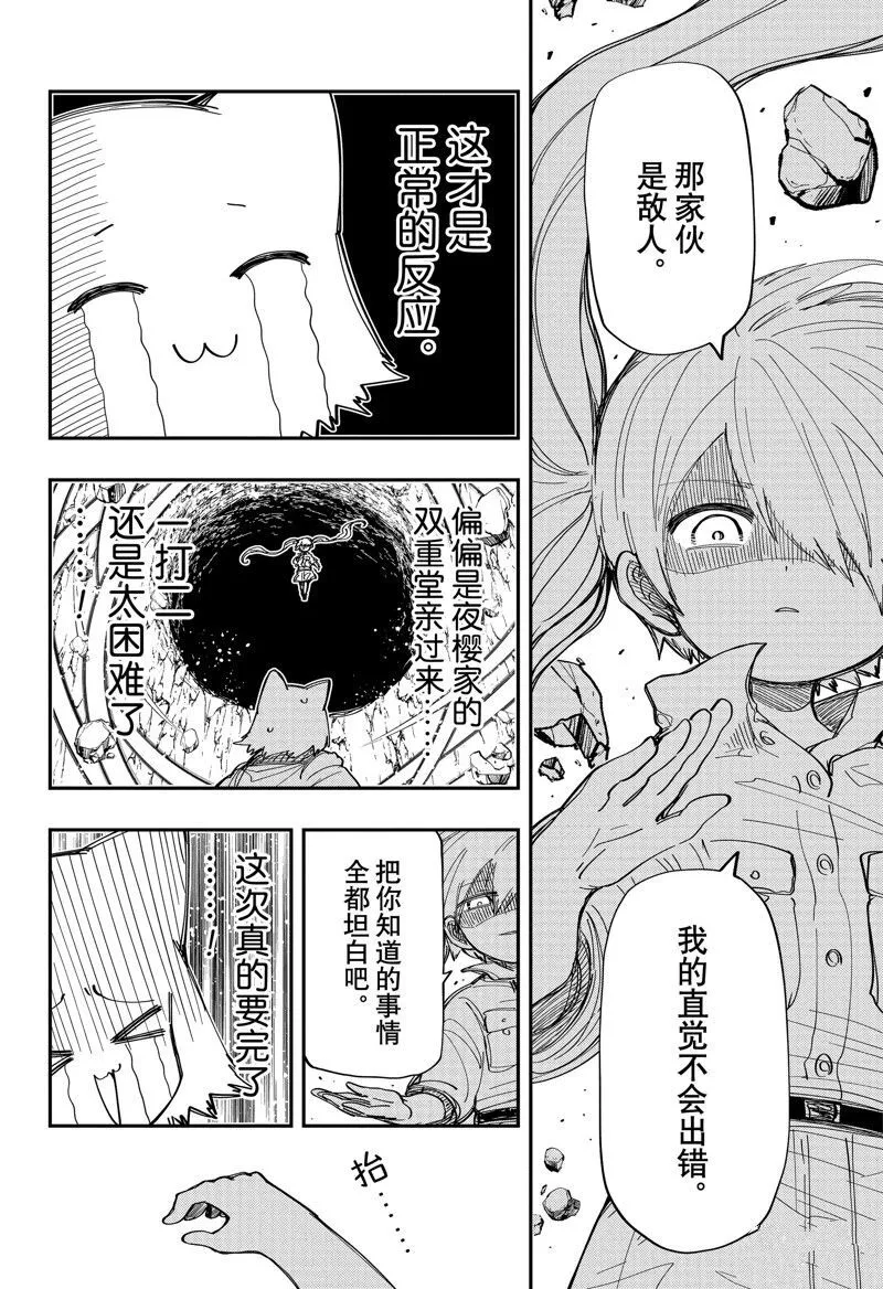 210 第16页