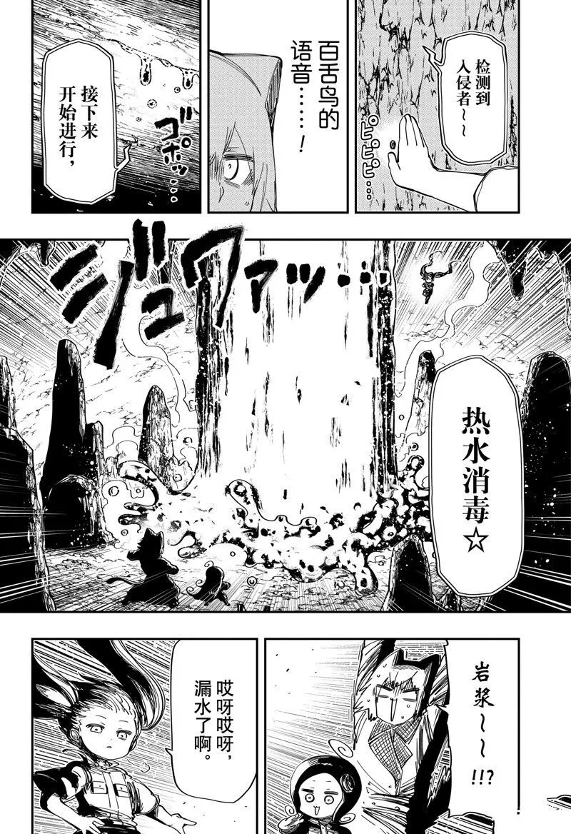 210 第18页
