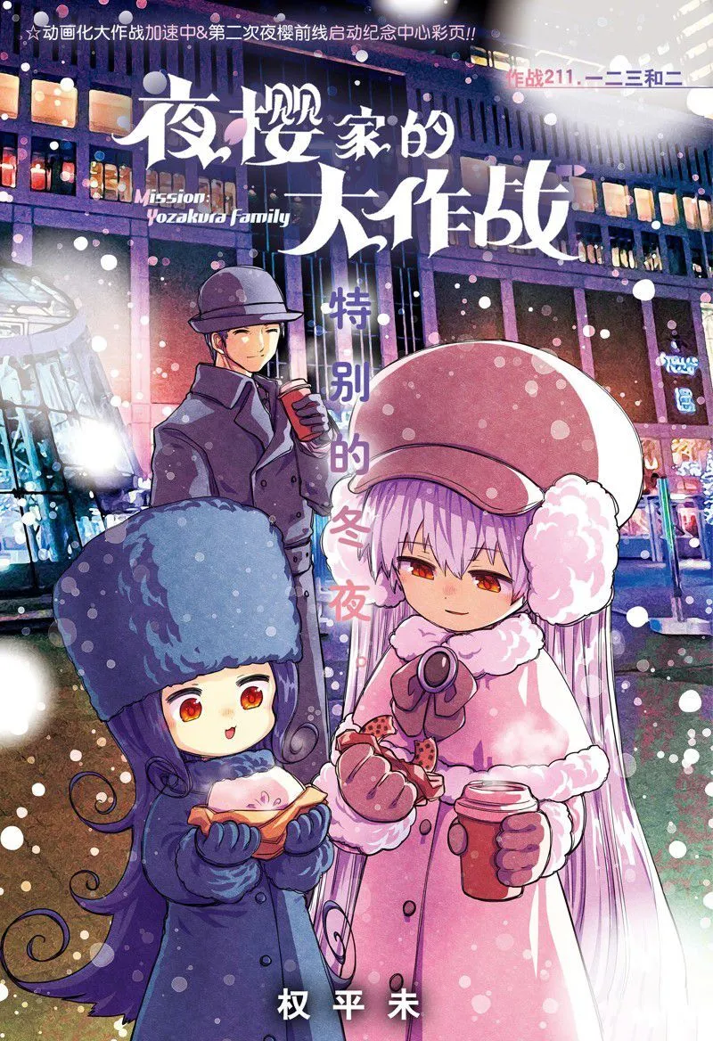 210 第20页
