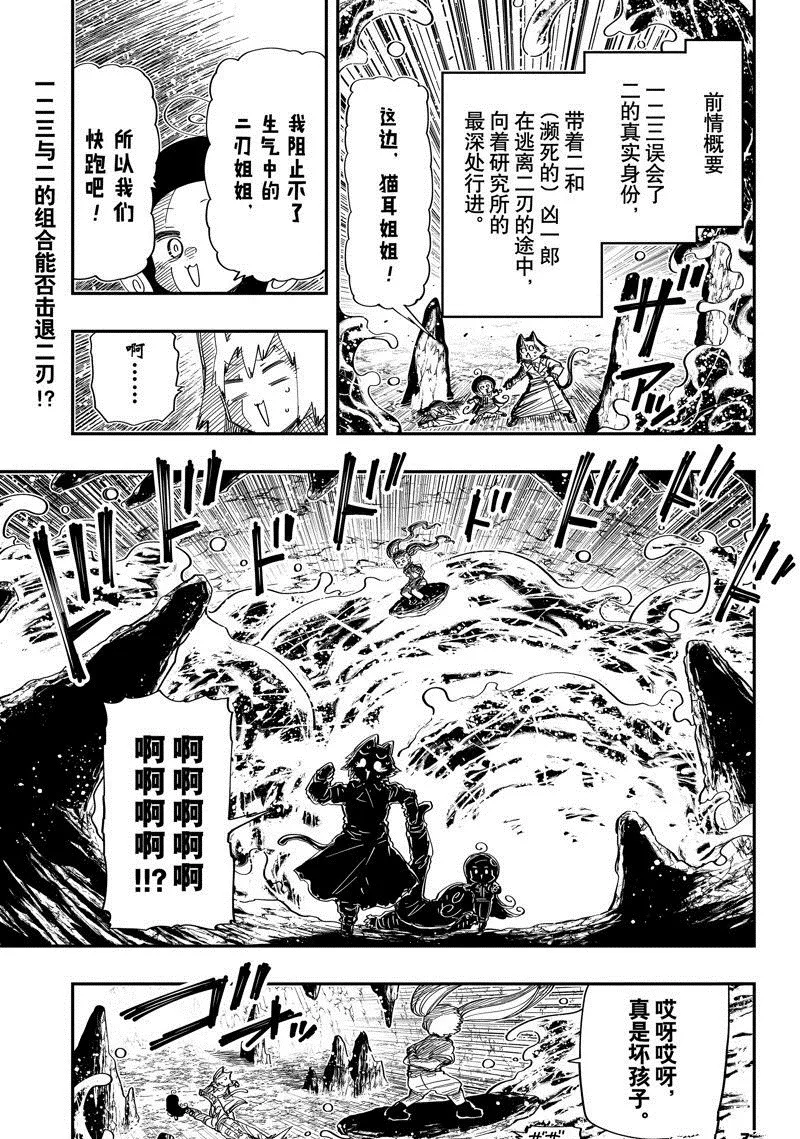 211 第2页
