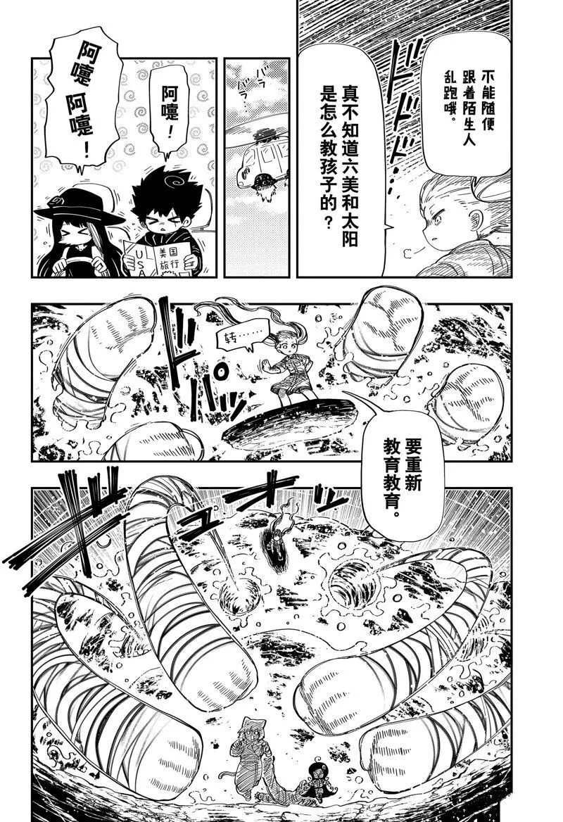 211 第3页