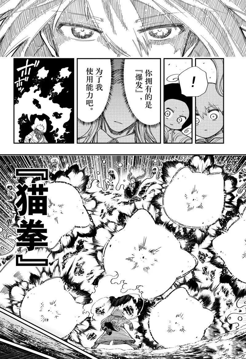 211 第5页
