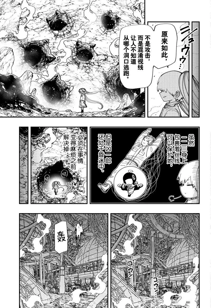 211 第6页