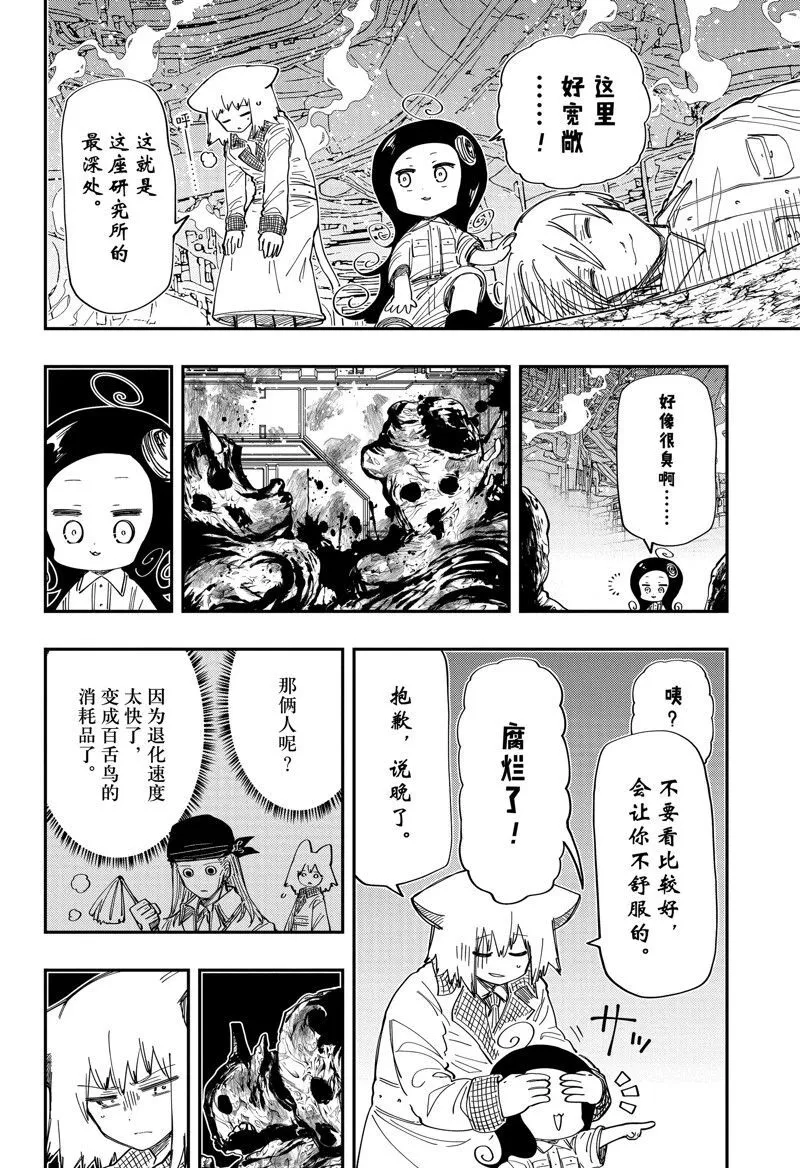 211 第7页