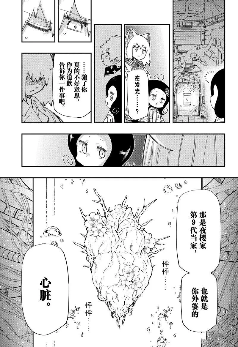 211 第8页