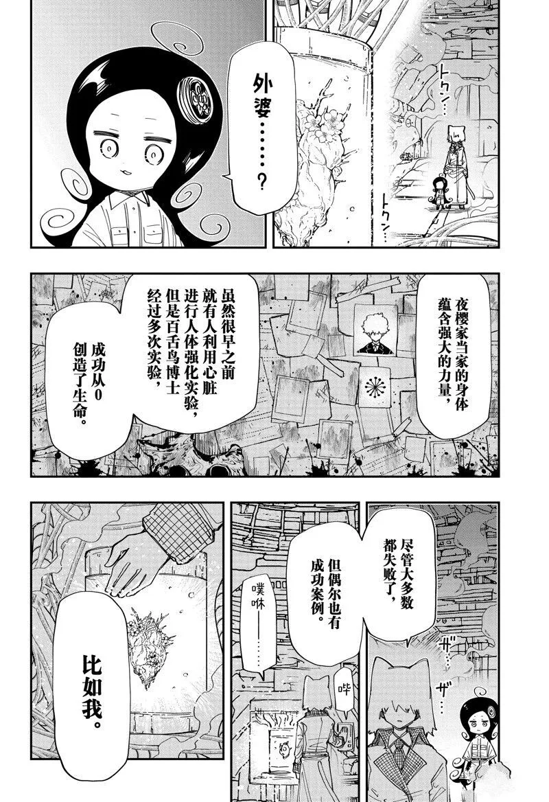 211 第9页